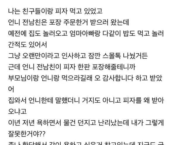 BADA.TV 바다티비