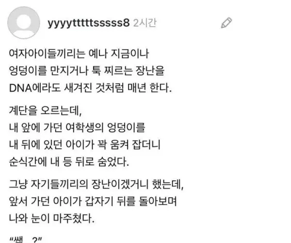 BADA.TV 바다티비
