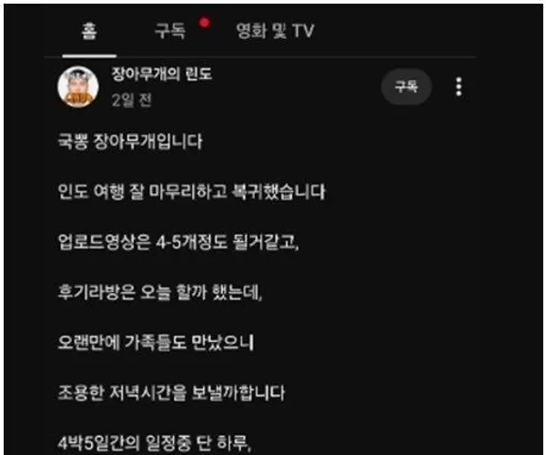 BADA.TV 바다티비