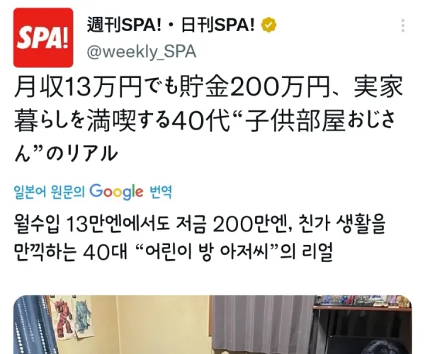 BADA.TV 바다티비