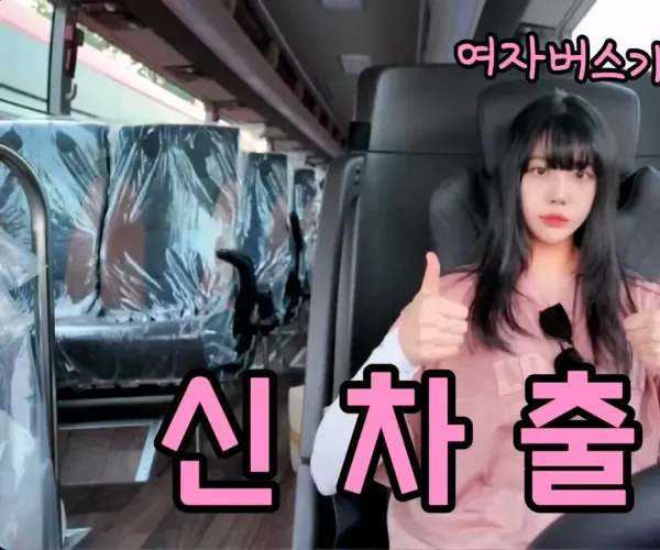 BADA.TV 바다티비
