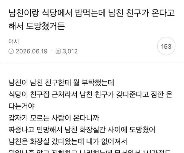 BADA.TV 바다티비