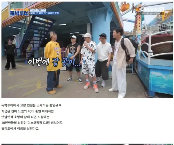 BADA.TV 바다티비