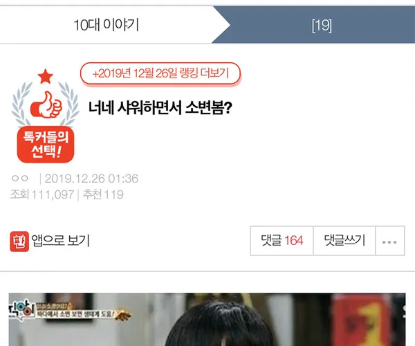BADA.TV 바다티비