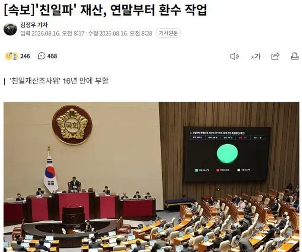 BADA.TV 바다티비