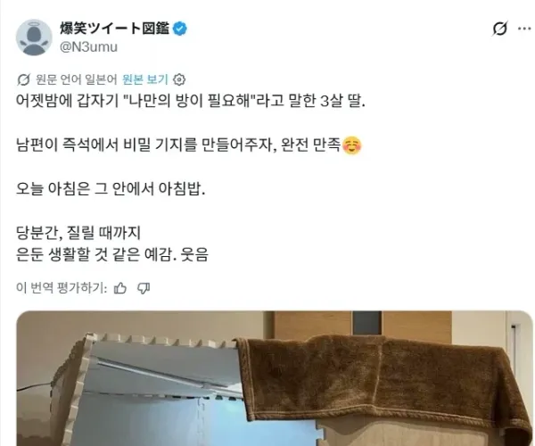 BADA.TV 바다티비