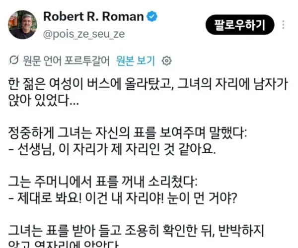 BADA.TV 바다티비