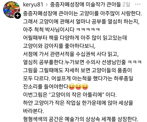 BADA.TV 바다티비