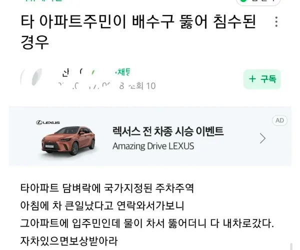 BADA.TV 바다티비