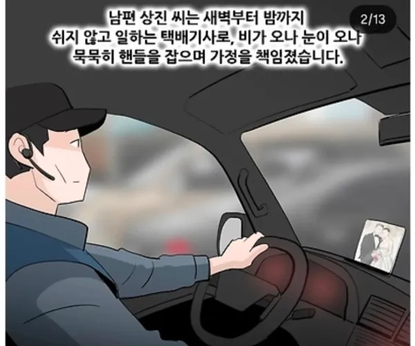 BADA.TV 바다티비