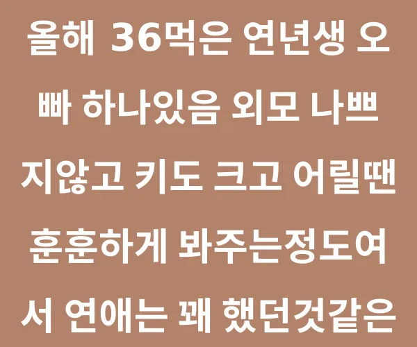 BADA.TV 바다티비