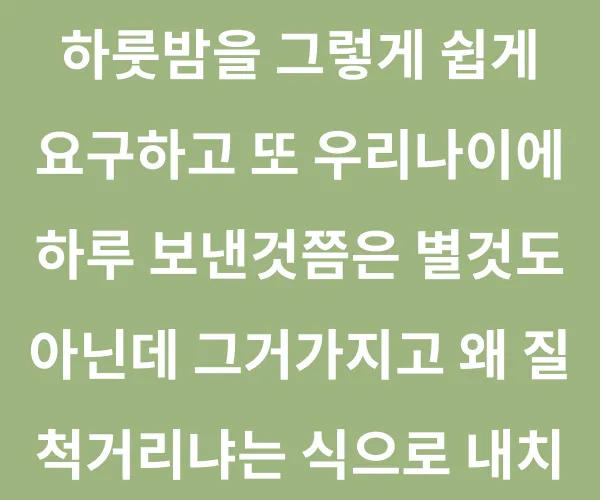 BADA.TV 바다티비