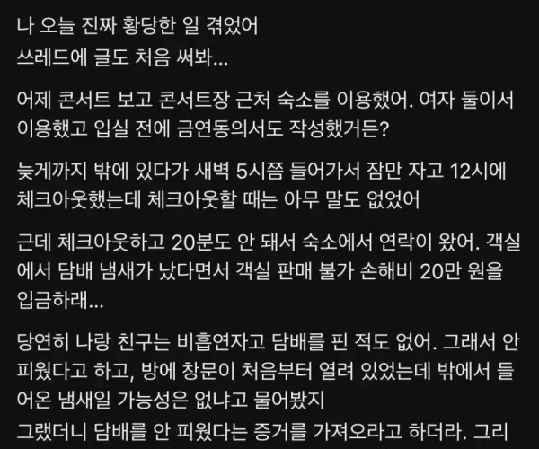 BADA.TV 바다티비