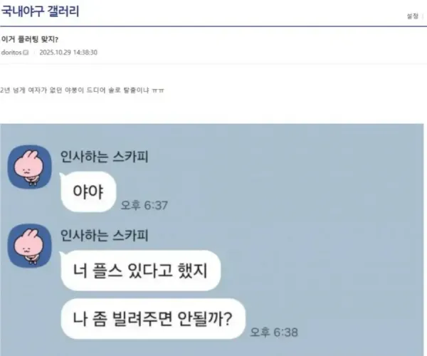 BADA.TV 바다티비