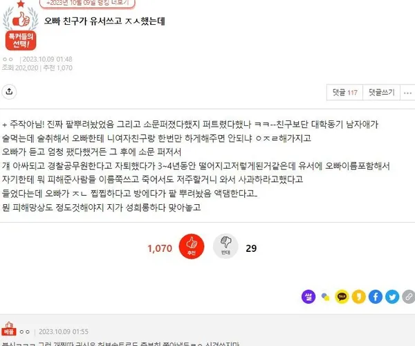 BADA.TV 바다티비