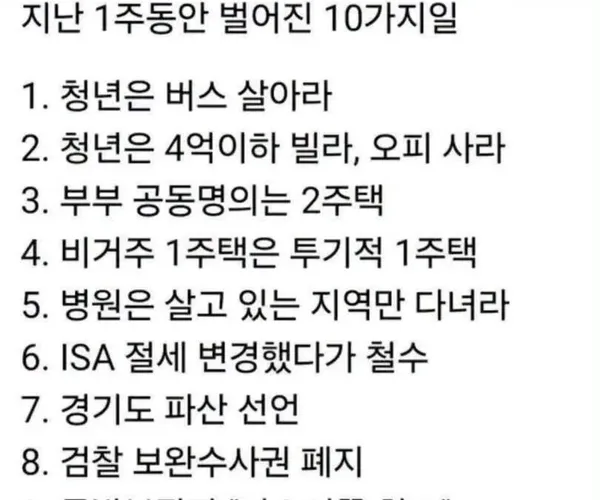 BADA.TV 바다티비