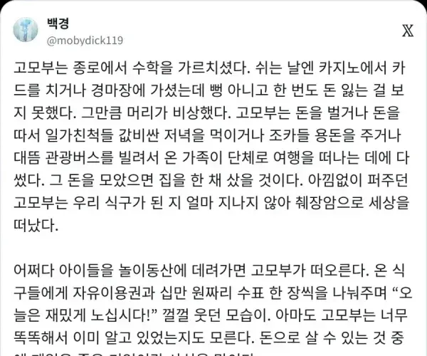 BADA.TV 바다티비