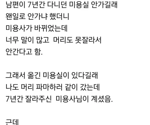 BADA.TV 바다티비