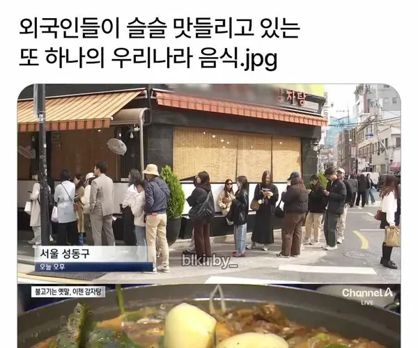 BADA.TV 바다티비