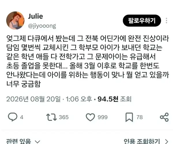 BADA.TV 바다티비
