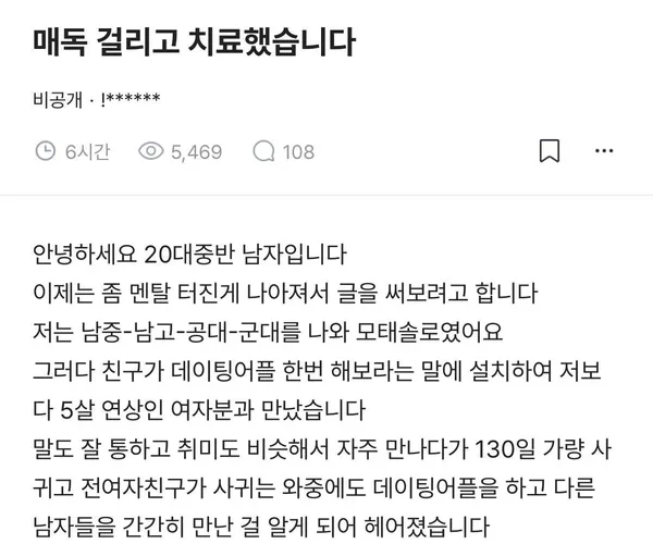 BADA.TV 바다티비