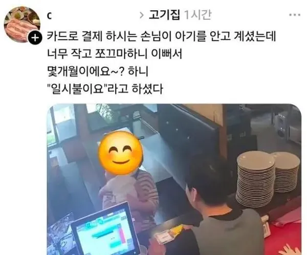 BADA.TV 바다티비