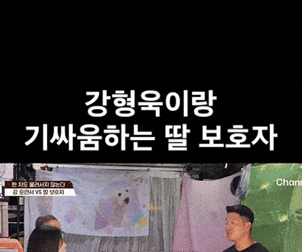 BADA.TV 바다티비