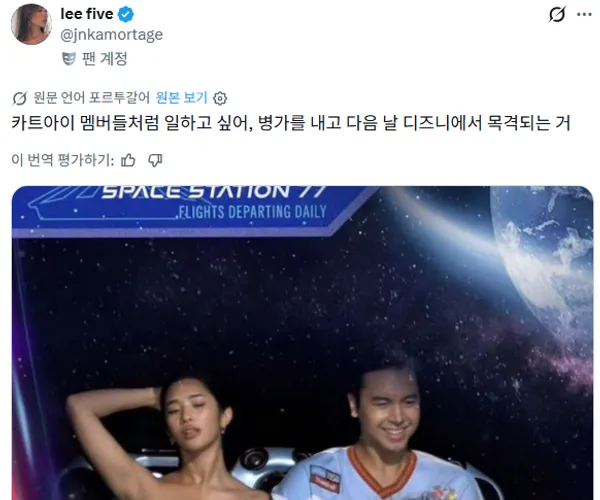BADA.TV 바다티비