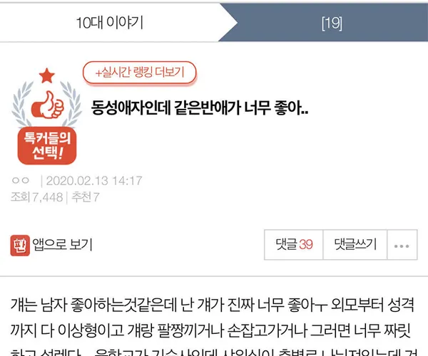 BADA.TV 바다티비