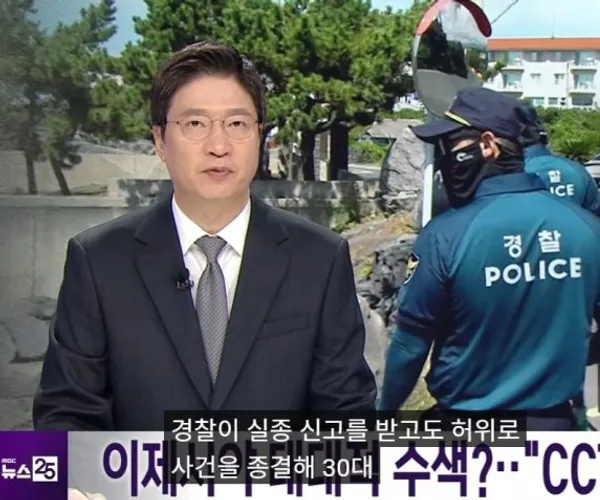 BADA.TV 바다티비