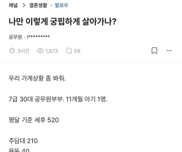 BADA.TV 바다티비