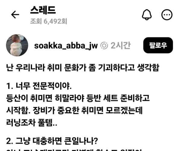 BADA.TV 바다티비