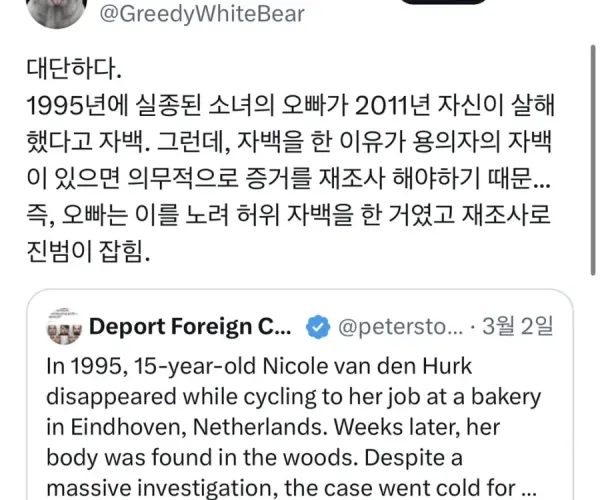 BADA.TV 바다티비