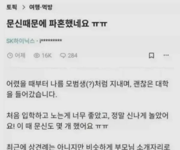 BADA.TV 바다티비