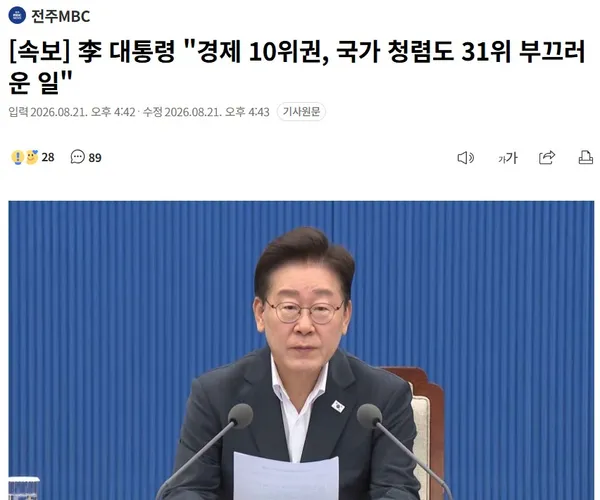 BADA.TV 바다티비