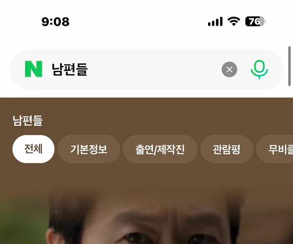 BADA.TV 바다티비