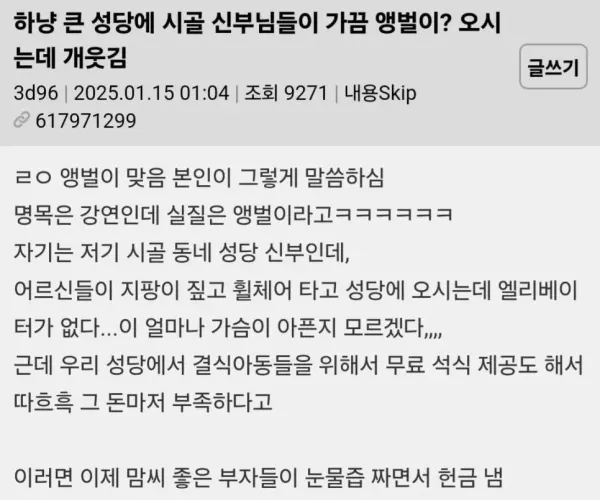 BADA.TV 바다티비
