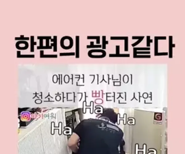 BADA.TV 바다티비