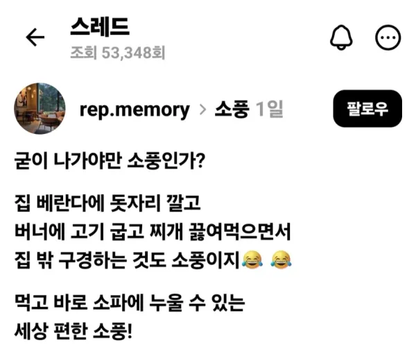 BADA.TV 바다티비