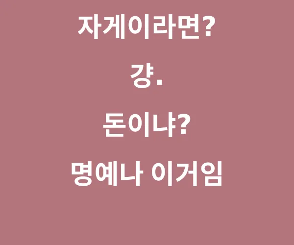 고졸 20살 월 3천 vs 육사 50대 준장 월 1.5천 > bada - 해외 거주 한인 네트워크 바다