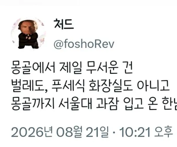 BADA.TV 바다티비