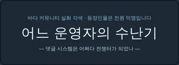 BADA.TV 바다티비