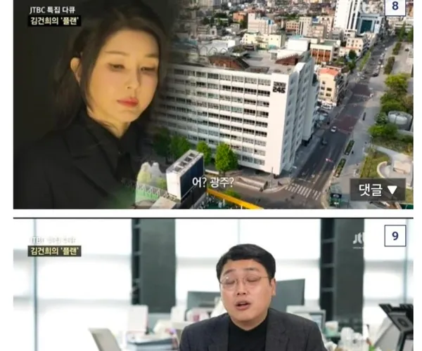 BADA.TV 바다티비
