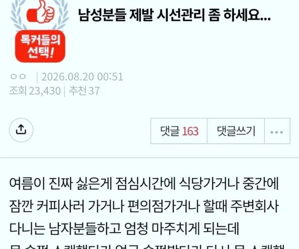 BADA.TV 바다티비