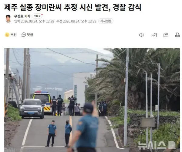 BADA.TV 바다티비