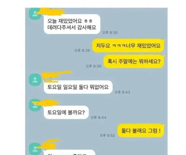 BADA.TV 바다티비
