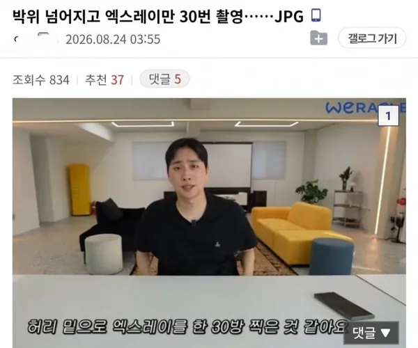BADA.TV 바다티비