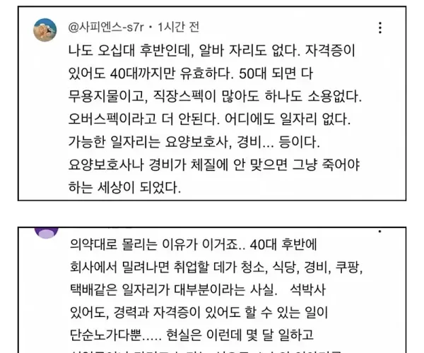 BADA.TV 바다티비