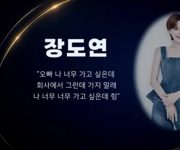 BADA.TV 바다티비