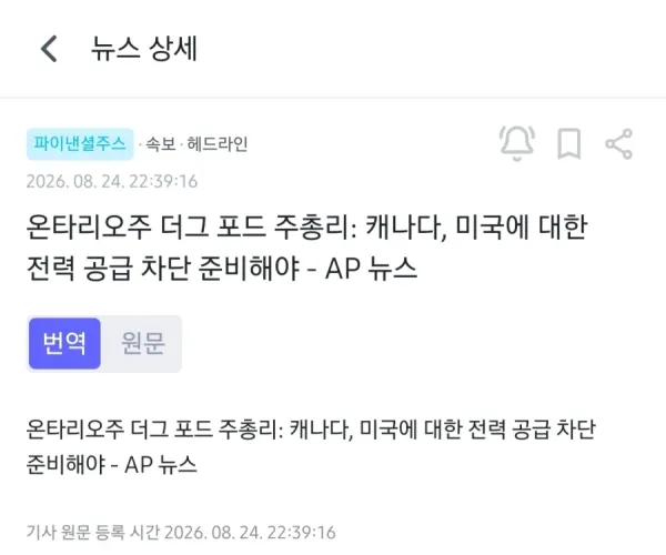 BADA.TV 바다티비